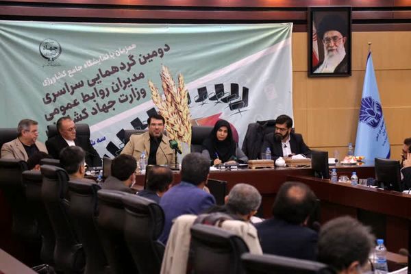 لزوم استفاده از ظرفیت موجود روابط عمومیها برای پیشبرد اهداف بخش کشاورزی