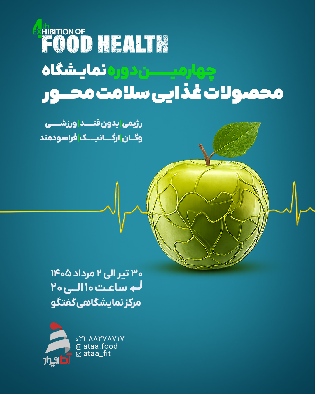 Fhealth-T-POST