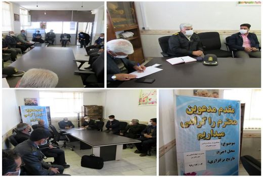 برگزاری کارگاه آموزشی پیشگیری از سرقت در بخش کشاورزی