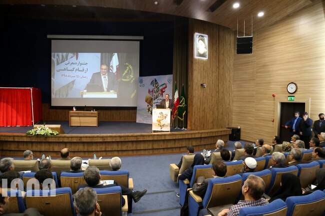 چهارمین جشنواره معرفی ارقام گیاهی