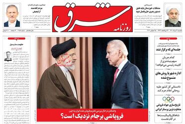 Shargh