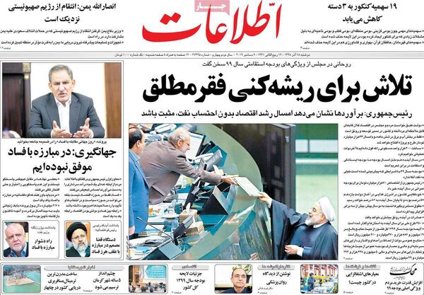 اطلاعات