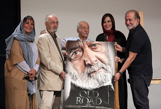 مراسم رونمایی از پوستر «جاده قدیم» و گرامیداشت پور‌حسینی برگزار  شد