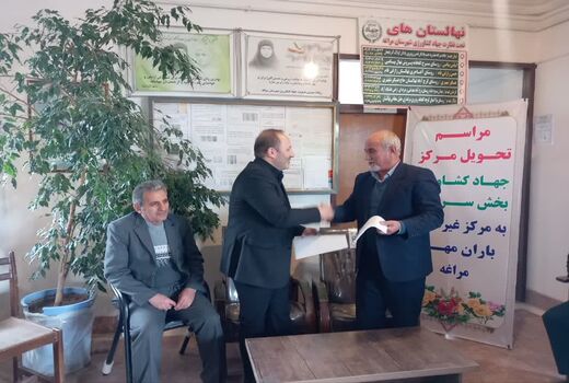آغاز فعالیت مرکز خدمات کشاورزی غیردولتی باران مهر در خداجو