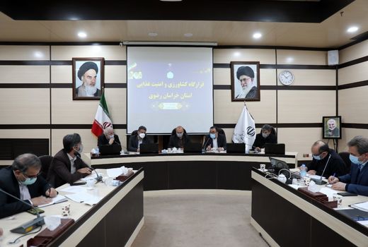 حضور رئیس سازمان و معاون وزیر در قرارگاه امنیت غذایی مشهد
