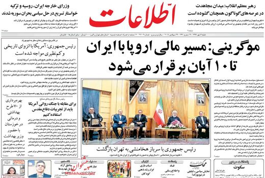 اطلاعات