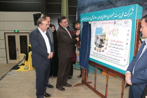 لرستان جزء ۱۰ استان برتر کشور در تولید عسل