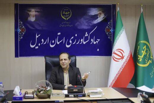 سهم ۴ درصدی اردبیل از تولیدات کشاورزی، دامی و پروتئینی کشور