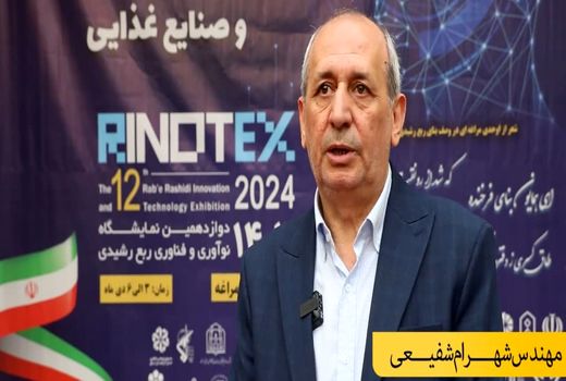 توسعه پایدار در بخش کشاورزی یکی از اهداف مهم برگزاری نمایشگاه رینوتکس