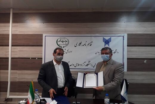 امضای تفاهم نامه همکاری اداره کل شیلات خوزستان و دانشگاه آزاداسلامی آبادان