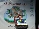 خاک پایه امنیت غذایی و آینده توسعه پایدار کشور است