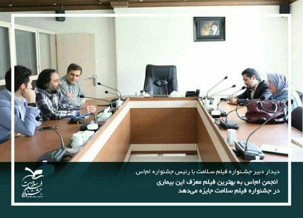 بهترین فیلم درباره ام‌اس جایزه می‌گیرد