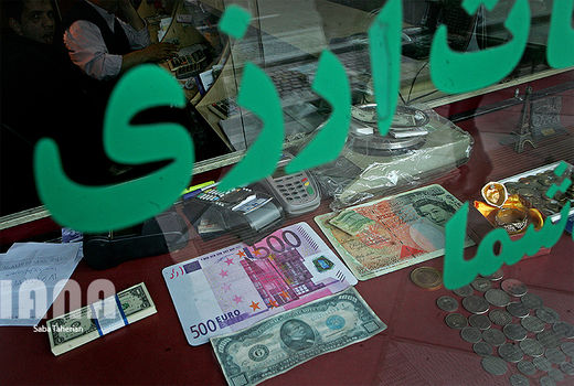 کدام قیمت، کدام دلار