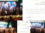 تقدیر معاون وزیر جهادکشاورزی از رییس سازمان جهادکشاورزی گلستان 
