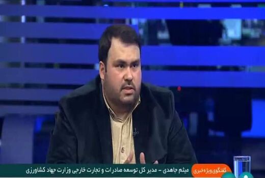 اهم اقدامات وزارت جهاد کشاورزی در سال جاری در جهت تنظیم بازار چای 