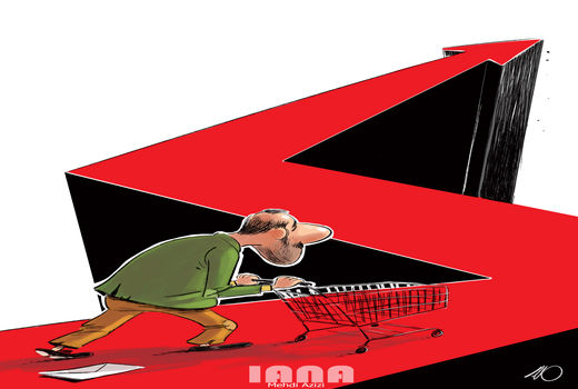 قدرت خرید مردم و روز جهانی پیشگیری از خودکشی -کارتون مهدی عزیزی