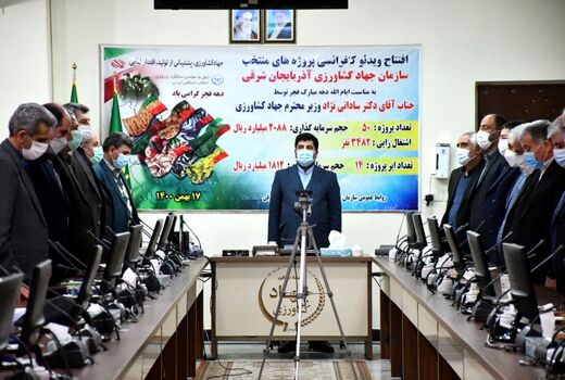 ۱۴ پروژه ملی بخش کشاورزی در آذربایجان شرقی  افتتاح شد