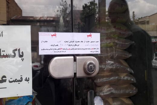 کشف بیش از 110 تن برنج تقلبی با اختلاط برنج های خارجی در تبریز