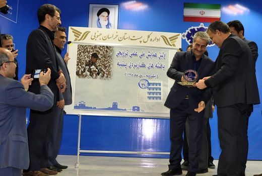 رونمایی از یافته های آموزشی علمی ترویجی پنبه در  اولین همایش ملی پنبه بشرویه خراسان جنوبی