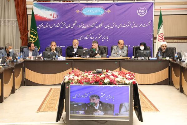 بخشودگی آب بها با رعایت الگوی کشت و افزایش بهره وری/ قزوین پرچم دار کشاورزی هوشمند و دانش بنیان در کشور