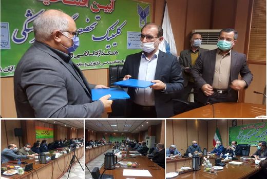 انعقاد تفاهـم نامه همکاری سازمان جهاد کشاورزی و دانشگاه آزاد اسلامی استان گیلان
