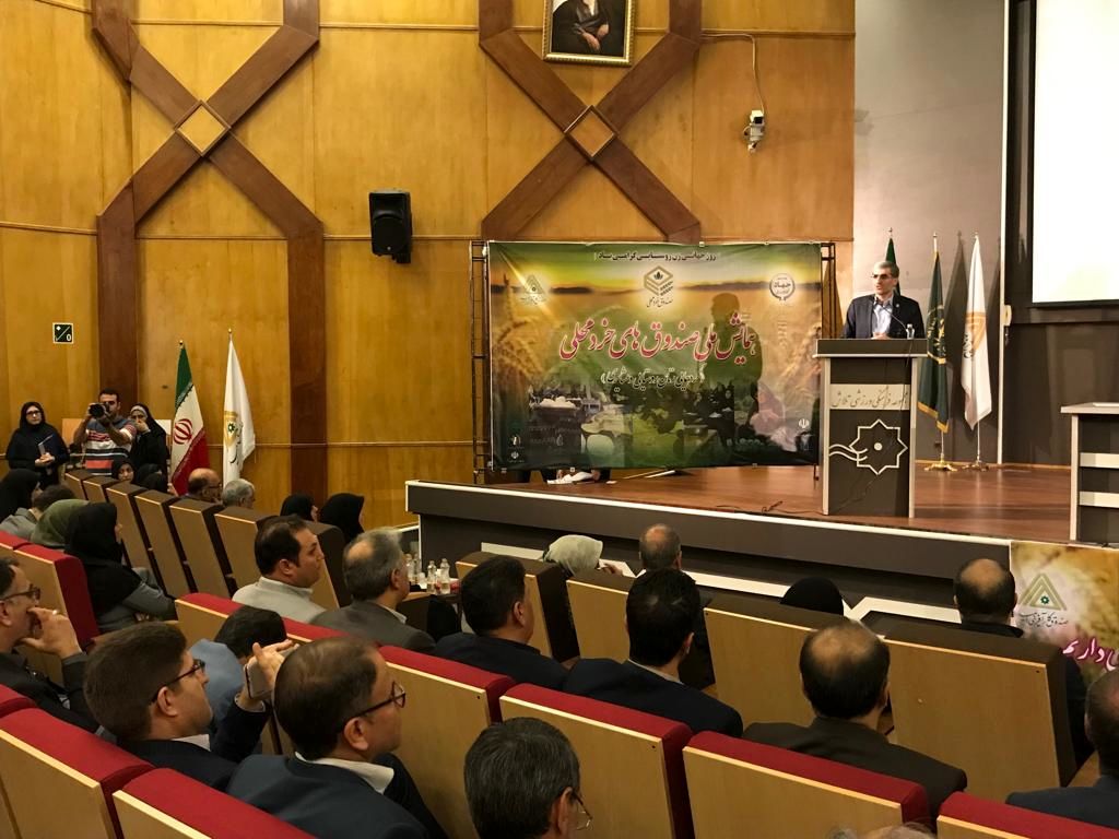 همایش ملی صندوق های خرد محلی (گردهمایی زنان روستایی و عشایری)