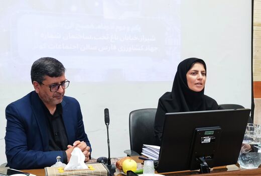 روابط عمومی 