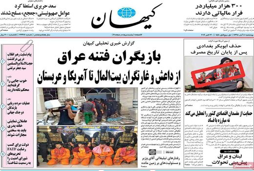 کیهان