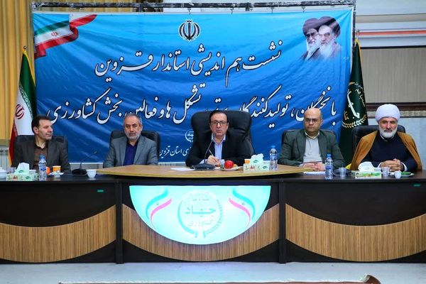 هم‌افزایی دولت و بخش خصوصی برای حل چالش‌های کشاورزی قزوین