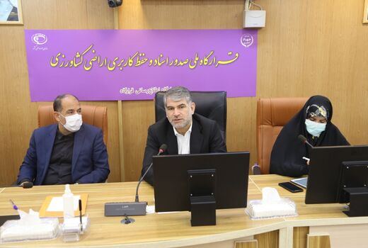ایجاد انگیزه در بین مردم برای اعلام تغییر کاربری های غیرمجاز