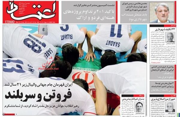 اعتماد