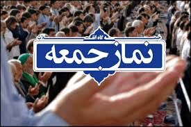 مجلس شورای اسلامی باید امیدآفرینی را سرلوحه اقدامات خود قرار دهد
