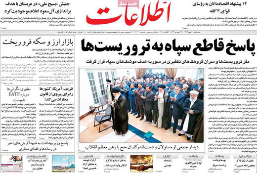 اطلاعات