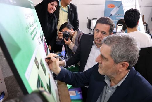 از سایت مدیریتی گیاهان دارویی فارس رونمایی شد