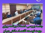 زمینه های توسعه اقتصاد دانش بنیان در بخش کشاورزی فراهم می شود