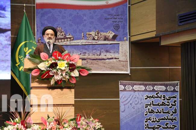 سی و یکمین گردهمایی فرماندهان مهندسی رزمی جنگ جهاد