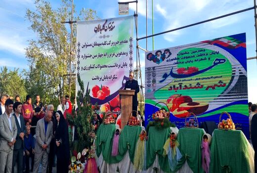 برگزاری چهارمین جشنواره هلو شهر شندآباد شهرستان شبستر آذربایجان شرقی 