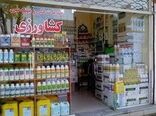 پایش 375 فروشگاه سموم کشاورزی در بابل/ معرفی 11 متخلف به تعزیرات