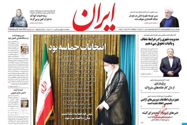 Iran