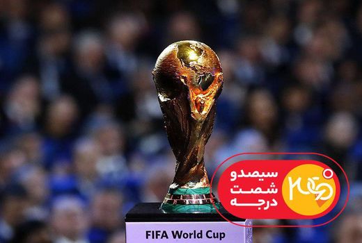 «360 درجه» و بررسی جنگ در یمن همزمان با جام‌جهانی 