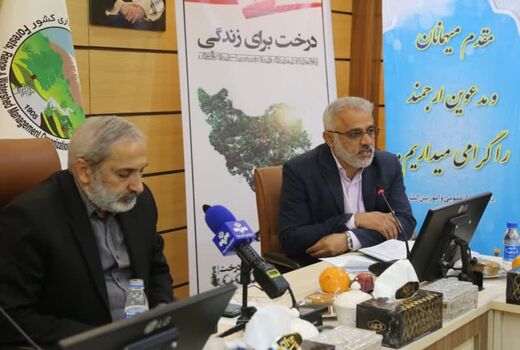 تدوین منشور و شیوه‌نامه سامانه پنجره واحد مدیریت زمین