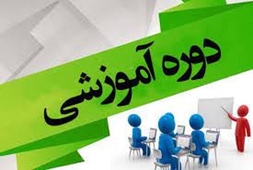 برگزاری دوره آموزشی مدیریت بقایای مزارع شلتوک در بهبهان
