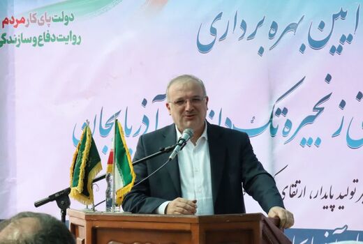 نشان جغرافیایی سیب مراغه ثبت شده است