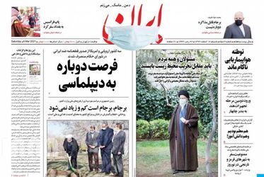 Iran_s