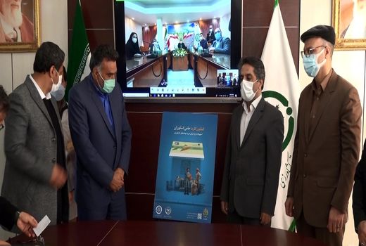 رونمایی از کشاورز کارت در خراسان جنوبی