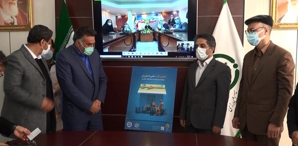 رونمایی از کشاورز کارت در خراسان جنوبی
