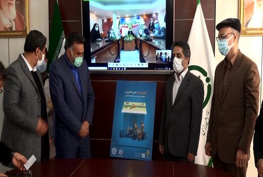 رونمایی از کشاورز کارت در خراسان جنوبی
