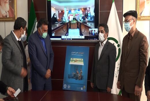 رونمایی از کشاورز کارت در خراسان جنوبی