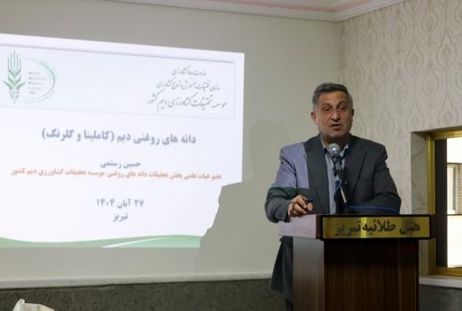 انتقال دانش فنی دانه‌های روغنی به کارشناسان؛ هدف اصلی کارگاه تخصصی کشت پاییزه