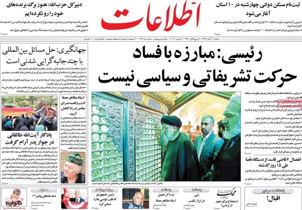 اطلاعات